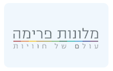 מלונות פרימה